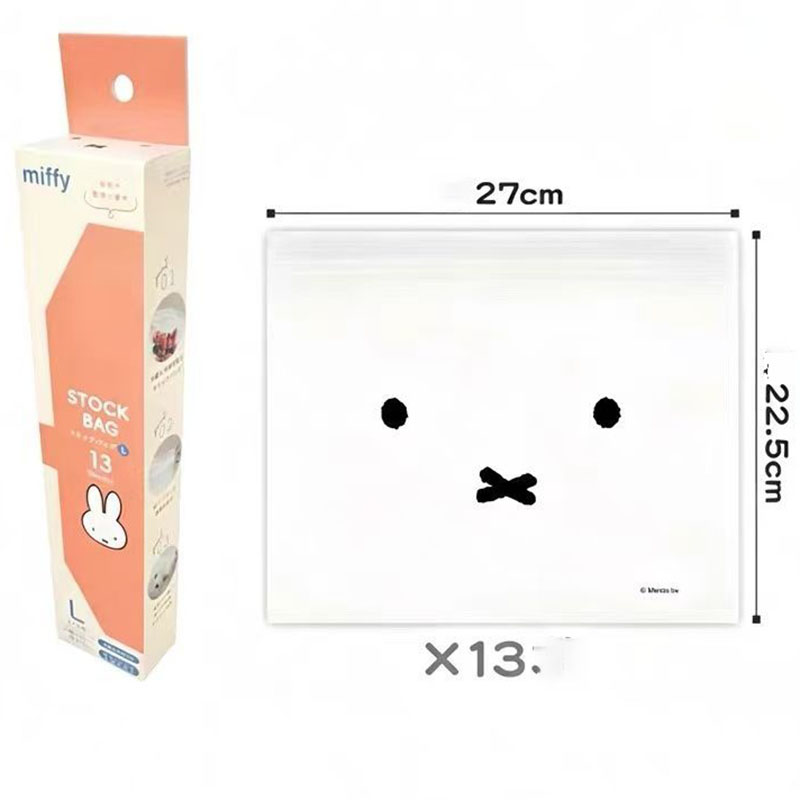 Food Storage Bags Reusable - 귀여운 미피 식품 등급 지퍼백 재사용