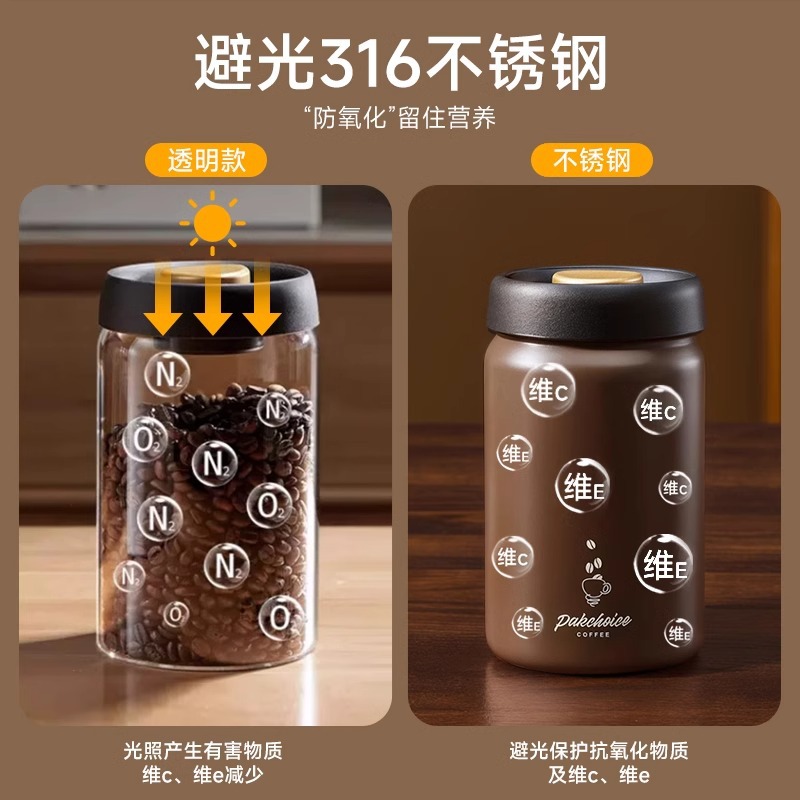 진공 스테인리스 스틸 316 커피 원두 밀폐 탱크, 흑 - Food Storage Stainless Steel 리뷰 및 가격