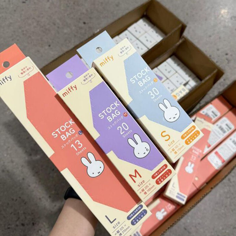 귀여운 미피 식품 등급 지퍼백 재사용 가능 냉동 냉장  - Food Storage Bags Reusable 리뷰 및 가격